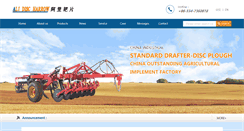 Desktop Screenshot of disc-blade.com